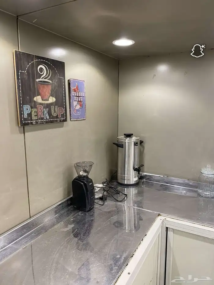 افودترك 2
