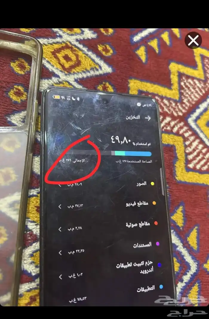 جوال بدل ايفون 1