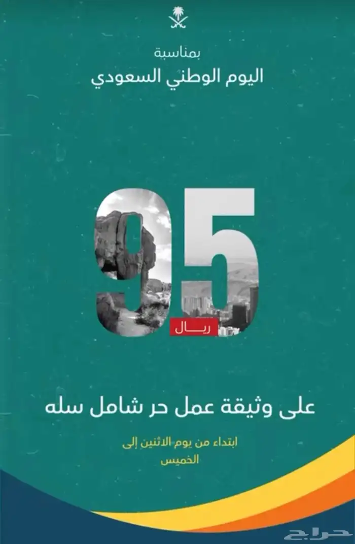 وثيقه وكل مايخص المتجر وشغلك الخاص 0