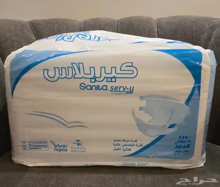 حفائظ كير بلاس XL 0