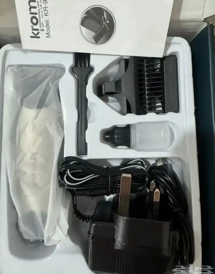 مكينة حلاقة 1