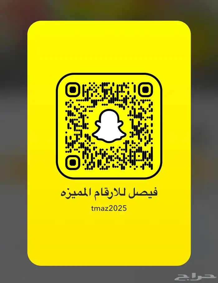 ارقام سوا stc مميزه 0