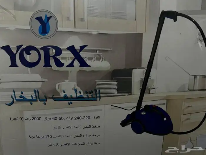 مكنسه بخار 2000 واط 6