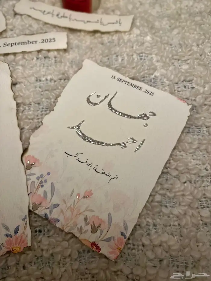 لوحات بالخرز 0