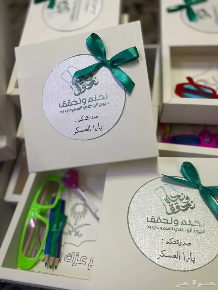 اليوم الوطني توزيعات تيشرتات هدايا 9