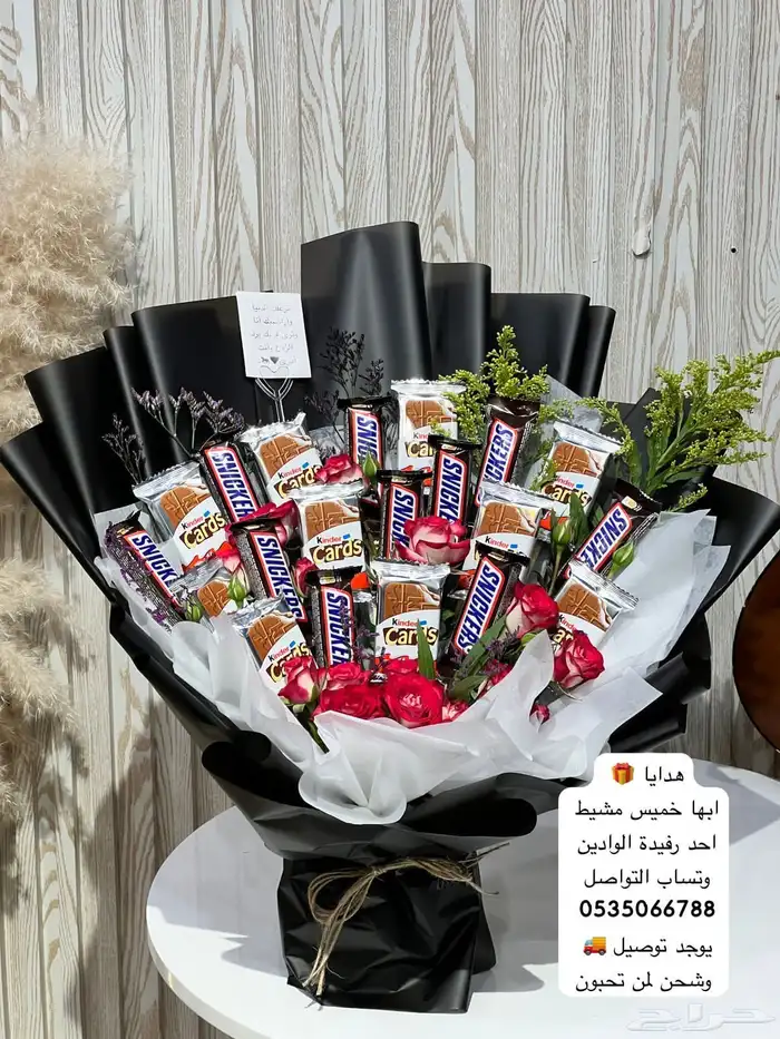 هدايا الجنوب توصيل   بنفس اليوم. حفلات اطفال تخرج زواجات 3