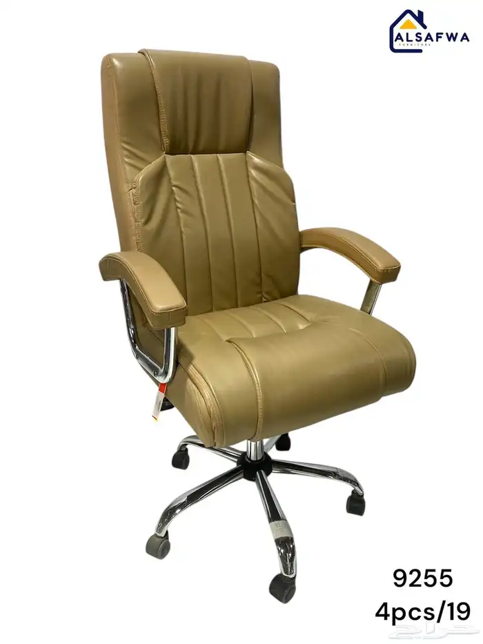 كرسي مكتب مع أقصى قدر من الراحة. خصم 30  لليوم السعودي 33