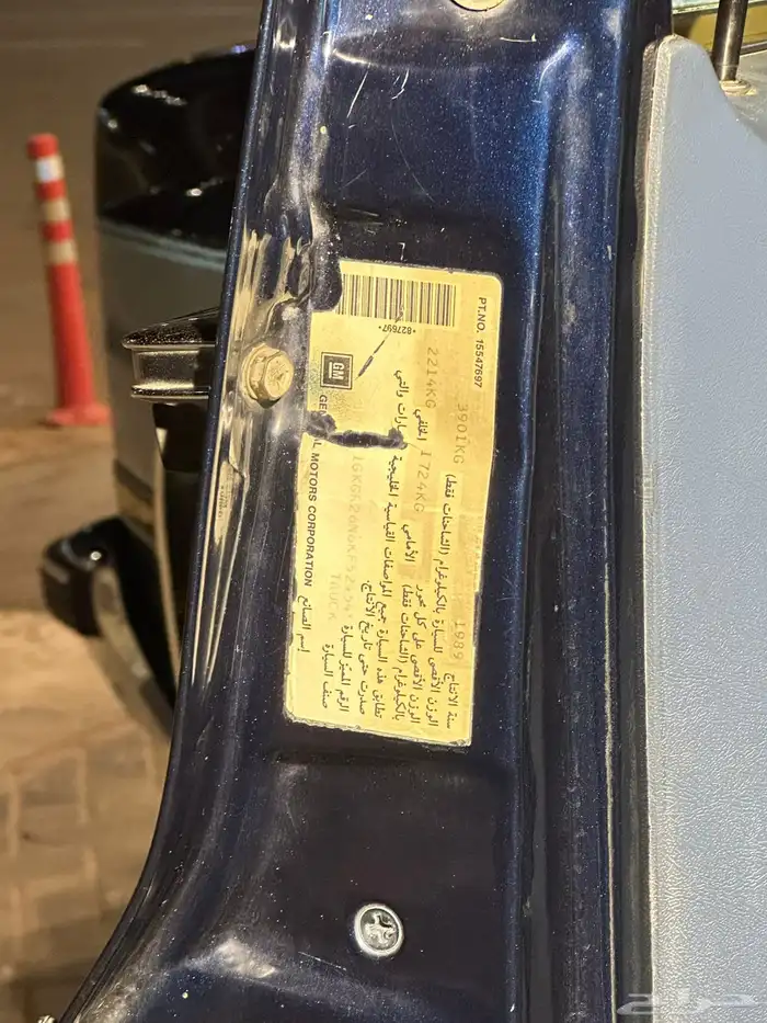 جمس لأهل الصنف والنوادر وعشاق الكلاسيك 39