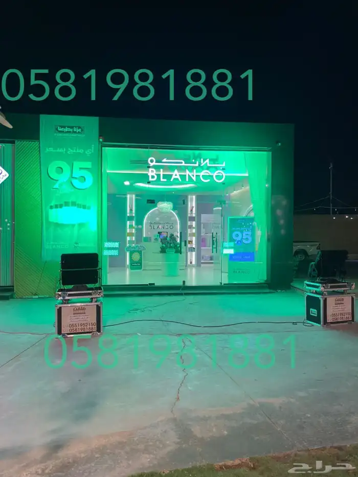 تاجير اضاءات اليوم الوطني 1