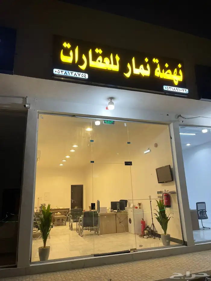 ارض للببع مخطط 3020 لوحه 3 مساحه 750م شارع 20 شمالي 1