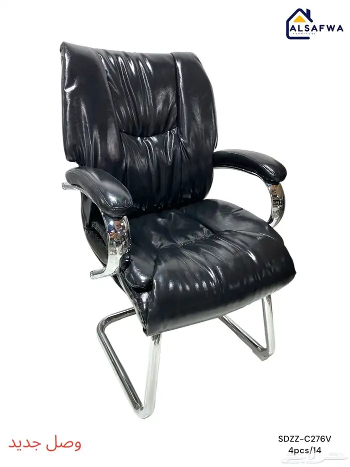 كرسي مكتب مع أقصى قدر من الراحة. خصم 30  لليوم السعودي 40
