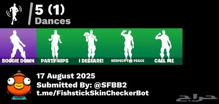 حساب فورت فيه اكس النعناع 2