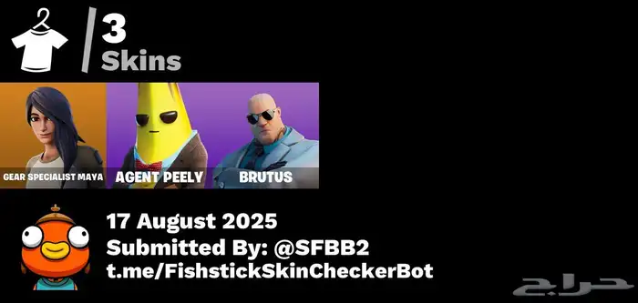 حساب فورت فيه اكس النعناع 0