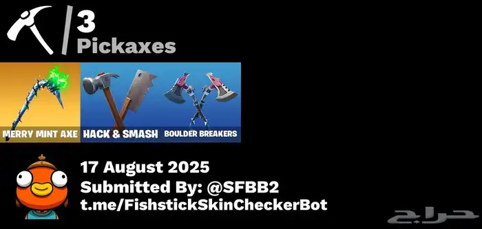 حساب فورت فيه اكس النعناع 1