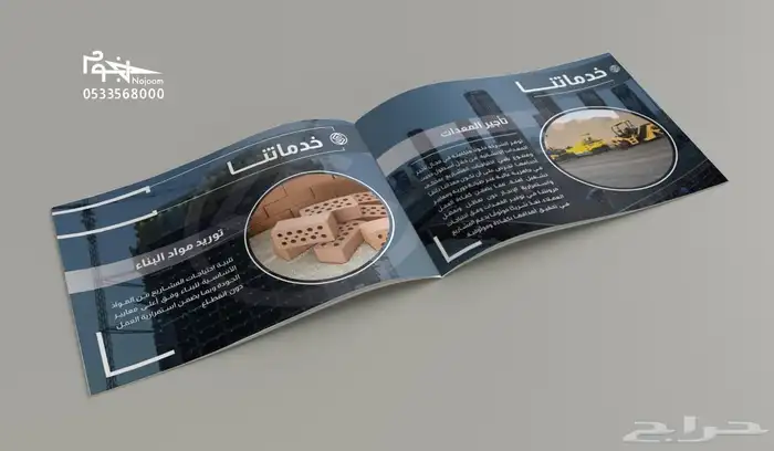 تصميم لوقو شعار باحترافية عالية وبروفايل وهوية جذابة 35