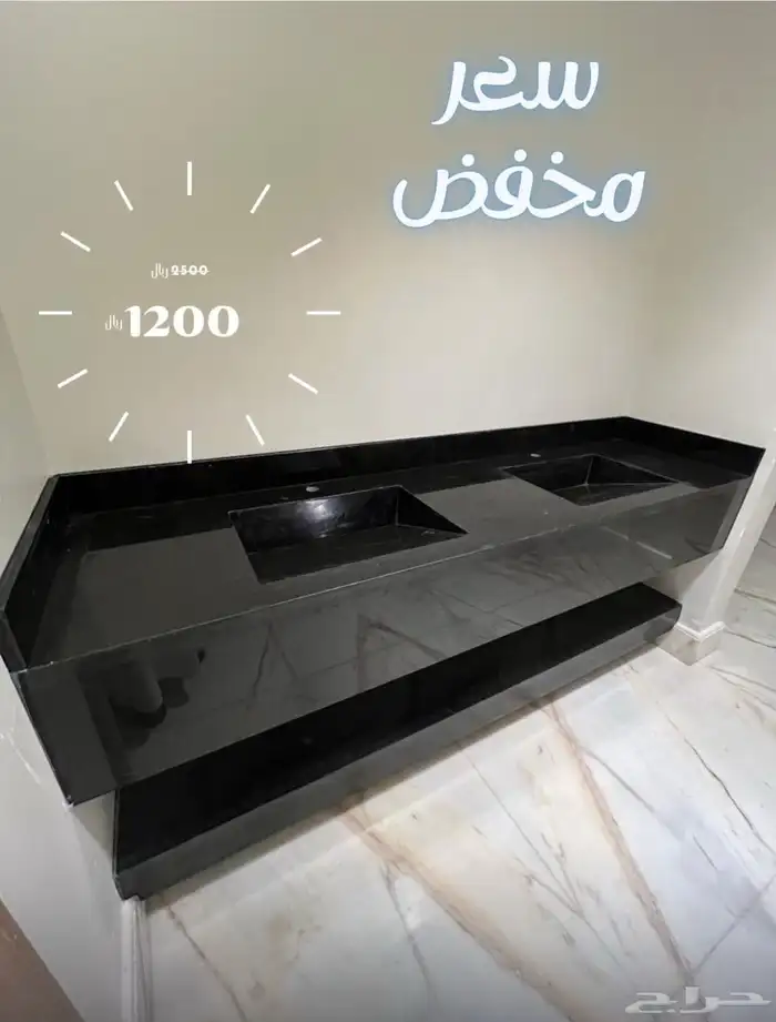 مغسله 4