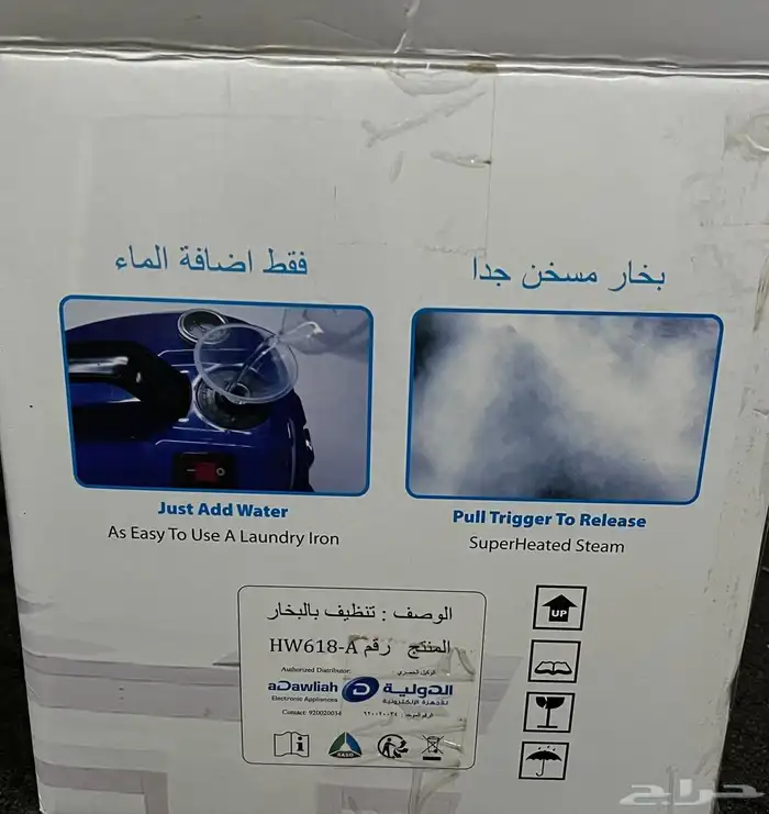 مكنسه بخار 2000 واط 7