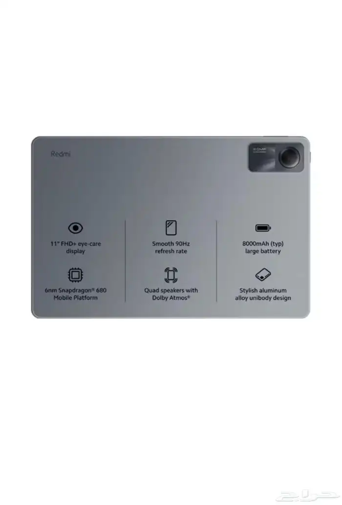 شاومي ريدمي باد SE تابلت 0