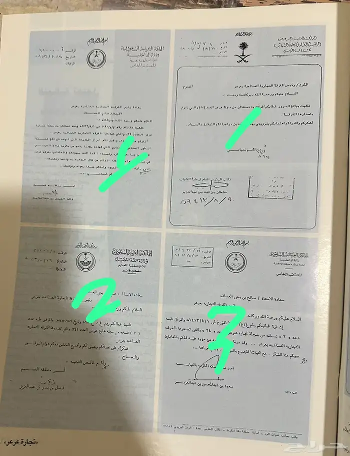 كتب قديمه قيمه   للمهتم نوادر 8