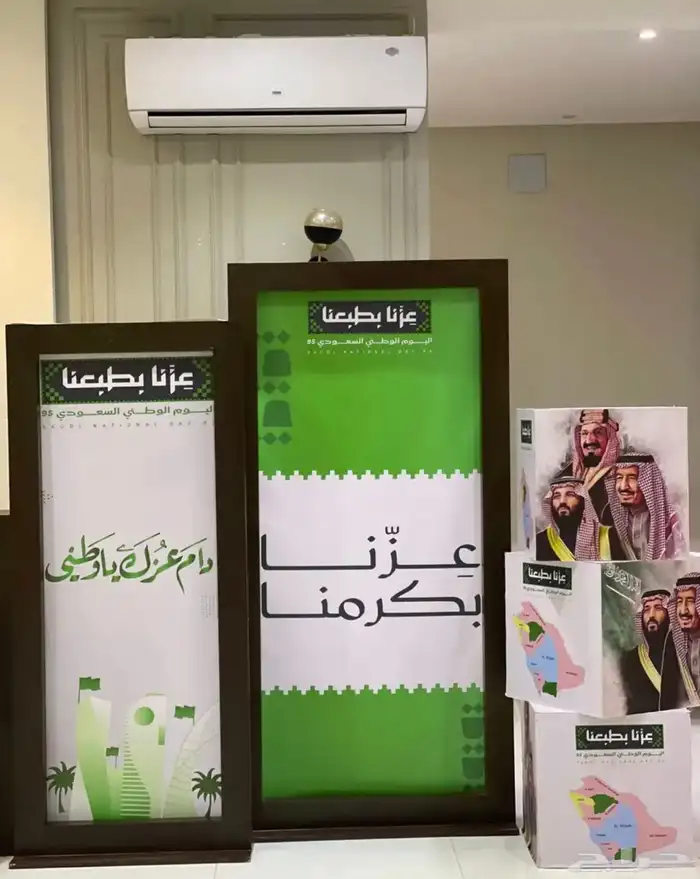 ركن اليوم الوطني طاولات استقبال مداخل عزنا بطبعنا 0