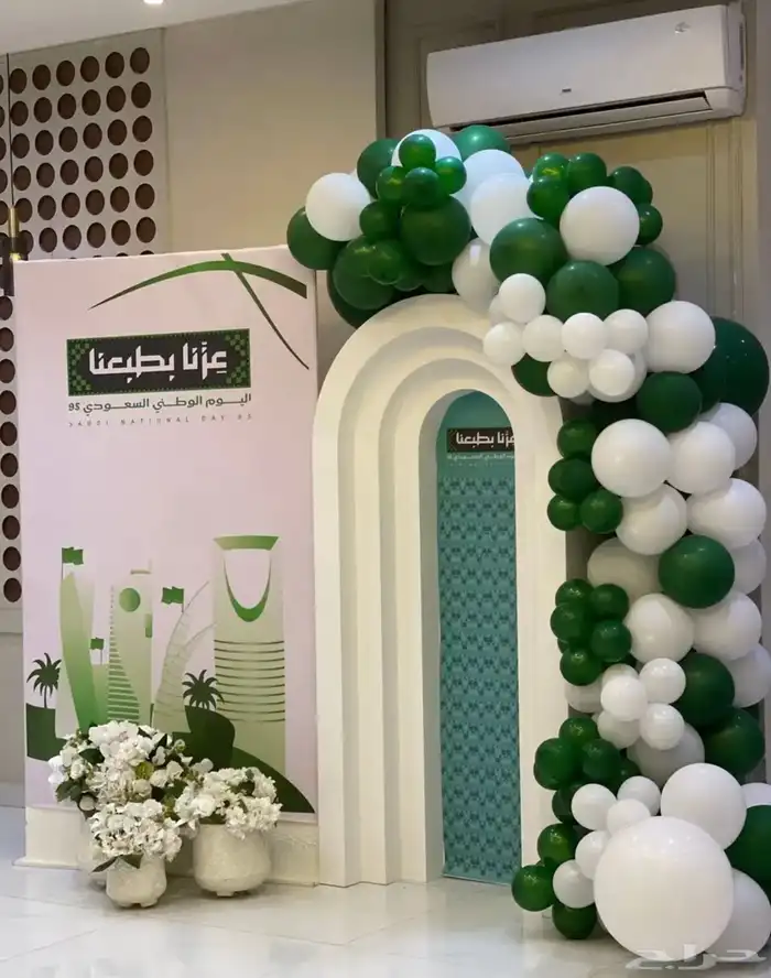ركن اليوم الوطني طاولات استقبال مداخل عزنا بطبعنا 1
