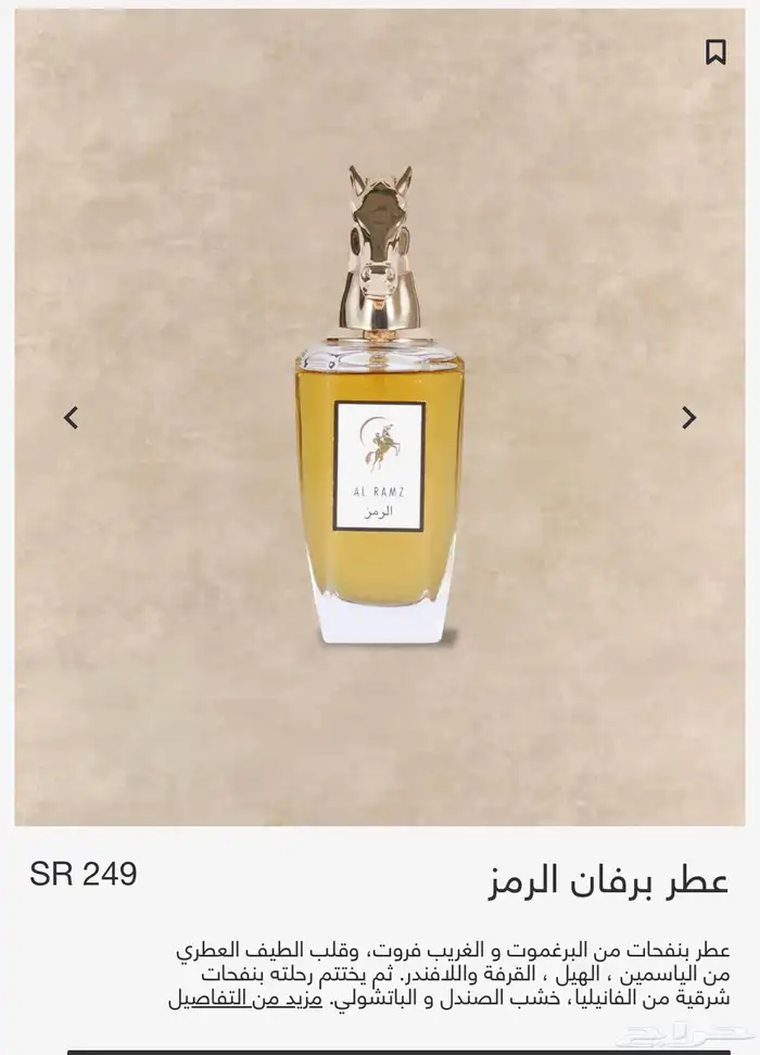 عطر مهيار جديد بكرتونه 0