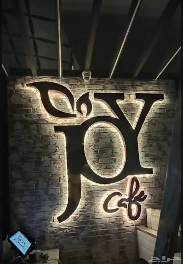 دعايه واعلان وصيانة حروف بارزه 10