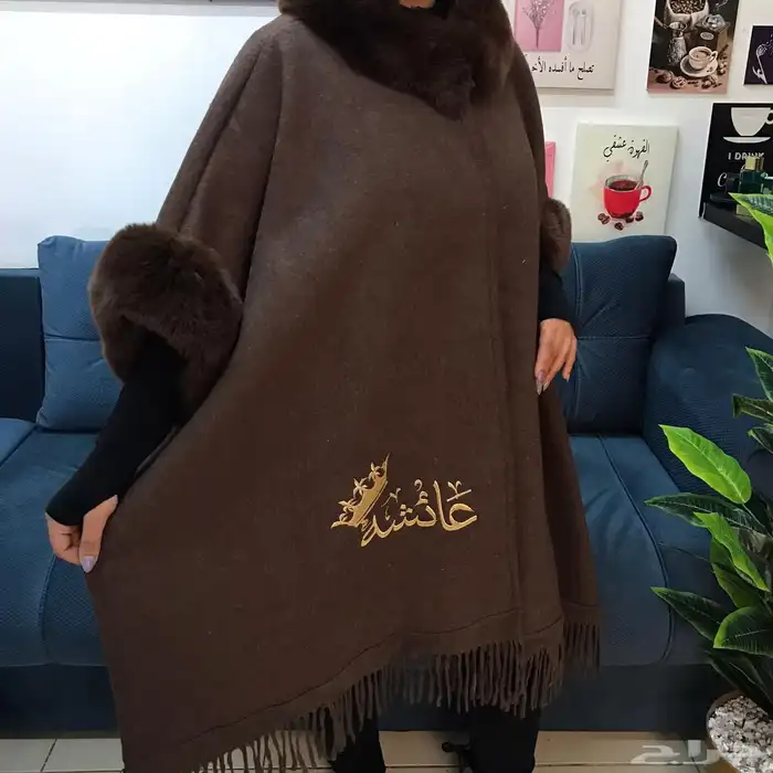 كولكشن الشتااء 1