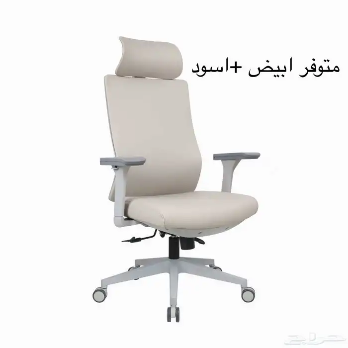 كل مايخص مكتبك او بيتك من الاثاث 0