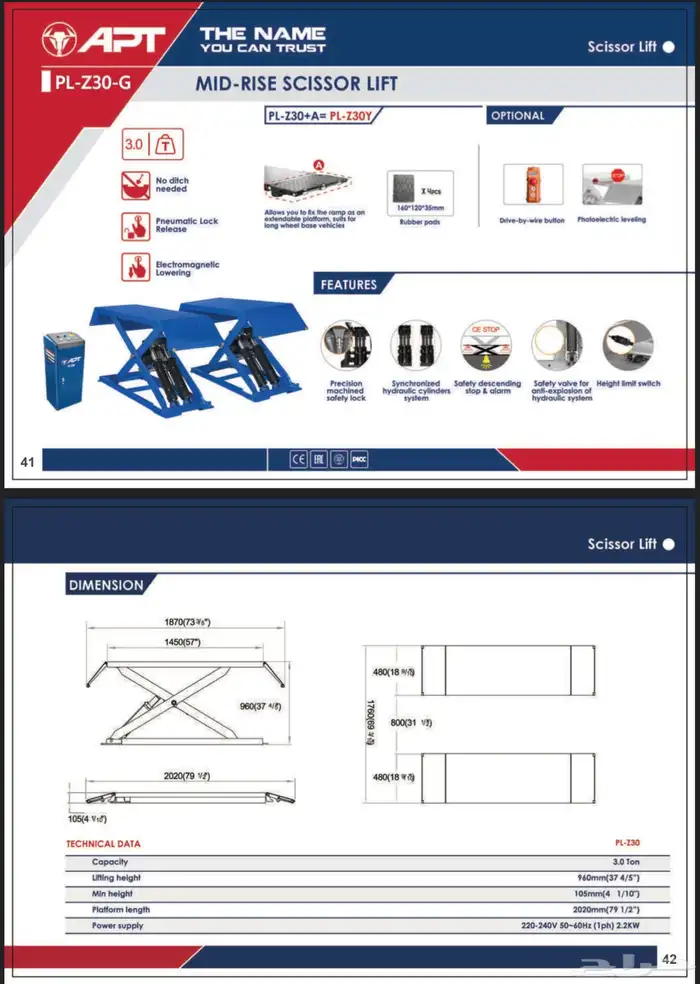 رافعة سيارات وتجهيز ورش اسعار جملة ضمان سنتين 5