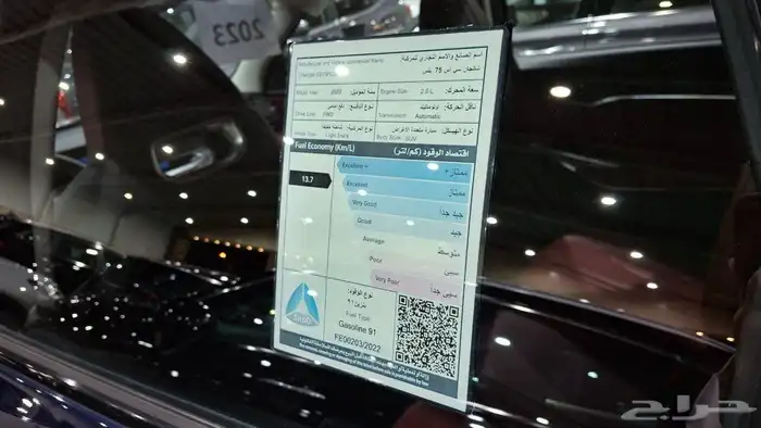 شانجان CS75 2023 مستعمله مفحوصه مضمونه مصينه 8