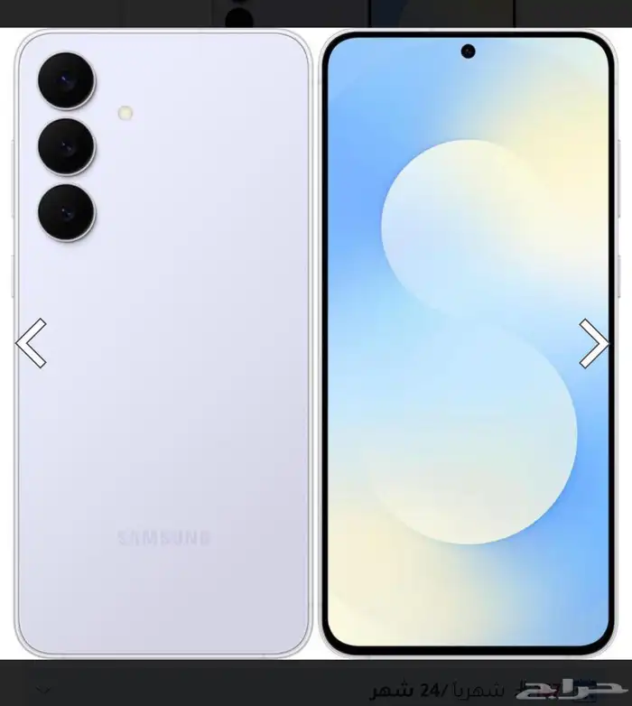 جوال جالكسي s25FE galaxy جديد ازرق ثلجي 0