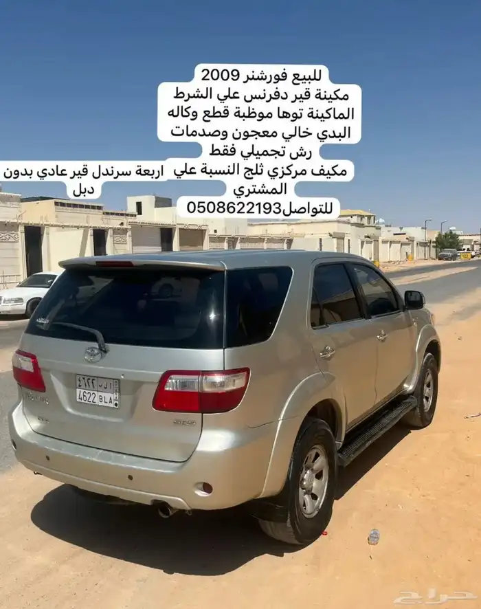 فورشنر2009 0