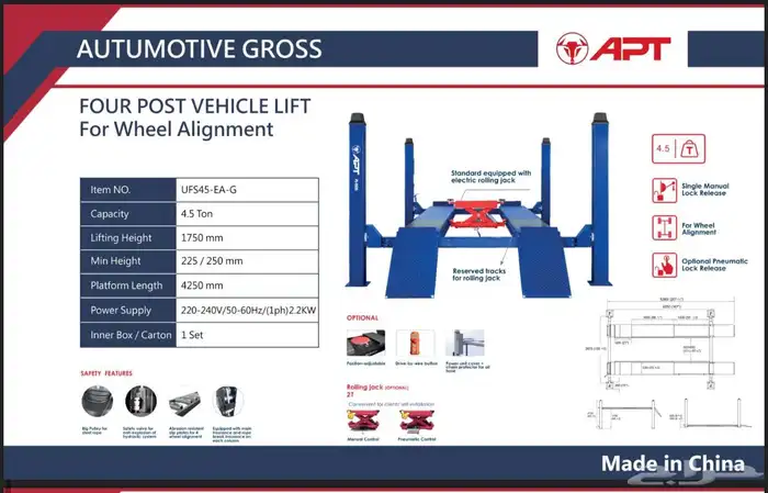 رافعة سيارات وتجهيز ورش اسعار جملة ضمان سنتين 18