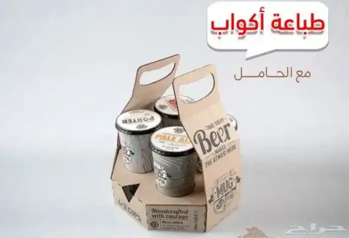 مطبعة بوكسات عطور وبوكسات حلا واستكر واكواب 4