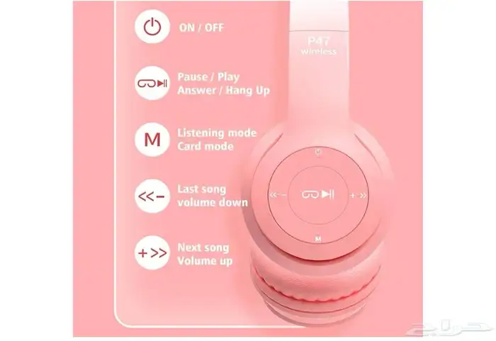 سماعة اذان بلوتوث 3