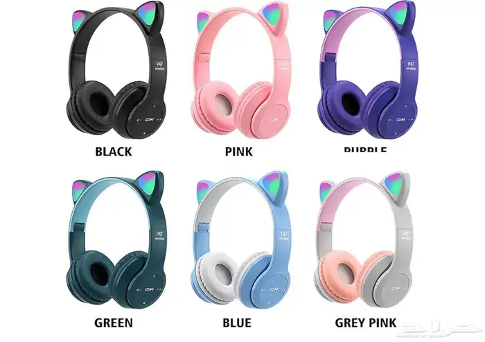 سماعة اذان بلوتوث 5