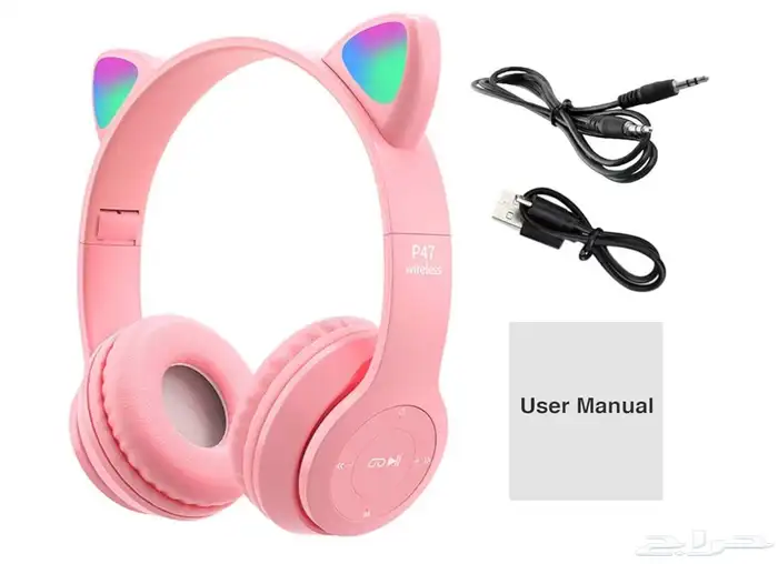 سماعة اذان بلوتوث 2