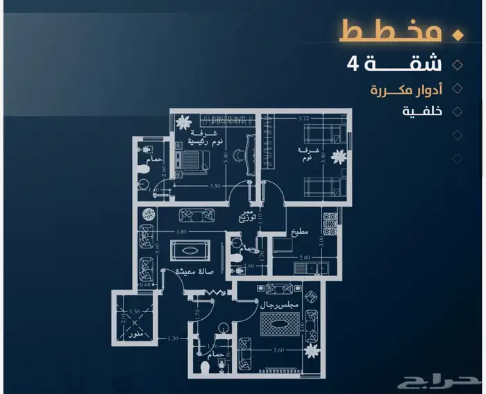 شقق قيد الانشاء بمناسبة اليوم الوطني بطحاء قريش ب 295 الف 3