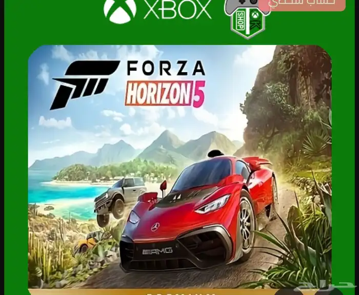 شريط فورزا XBox 0