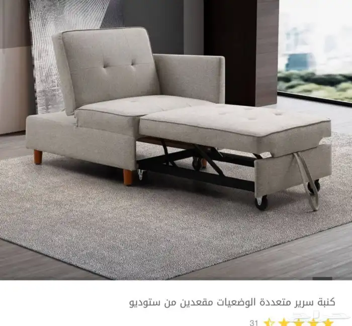 غرفه نوم للبيع بكامل ملحقاتها هوم بوكس وكنب للبيع 2