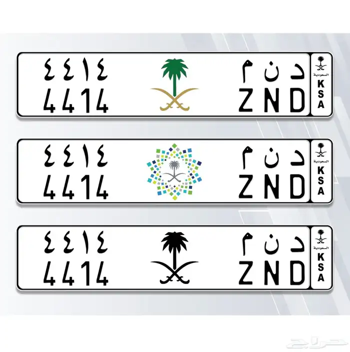 للبيع لوحة مميزة 0