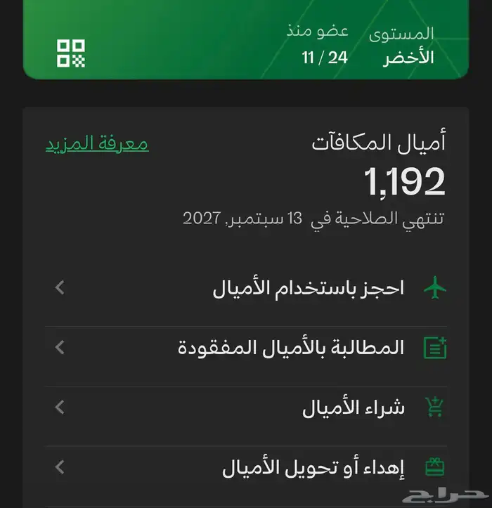 اميال الفرسان 1000 ميل مقابل 60 فقط 0