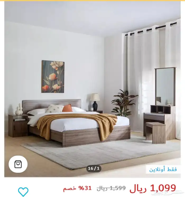 غرفه نوم للبيع بكامل ملحقاتها هوم بوكس وكنب للبيع 1