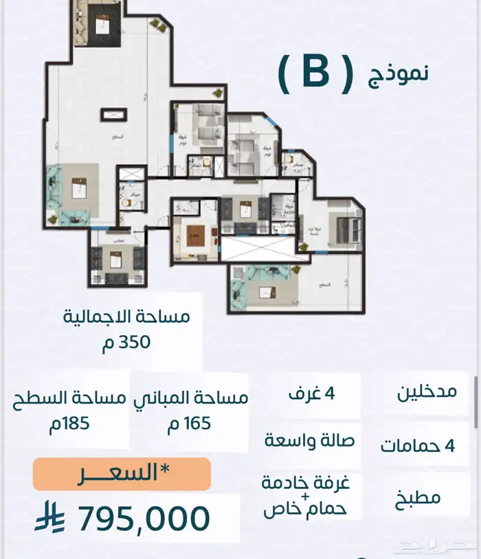 شقق قيد الانشاء تقبل كاش وبنك بطحاء قريش عند جامع السريع 18