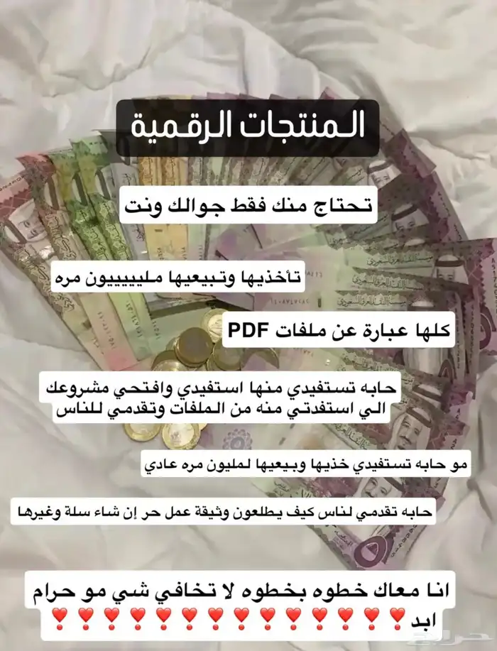 منتجات رقمية 0