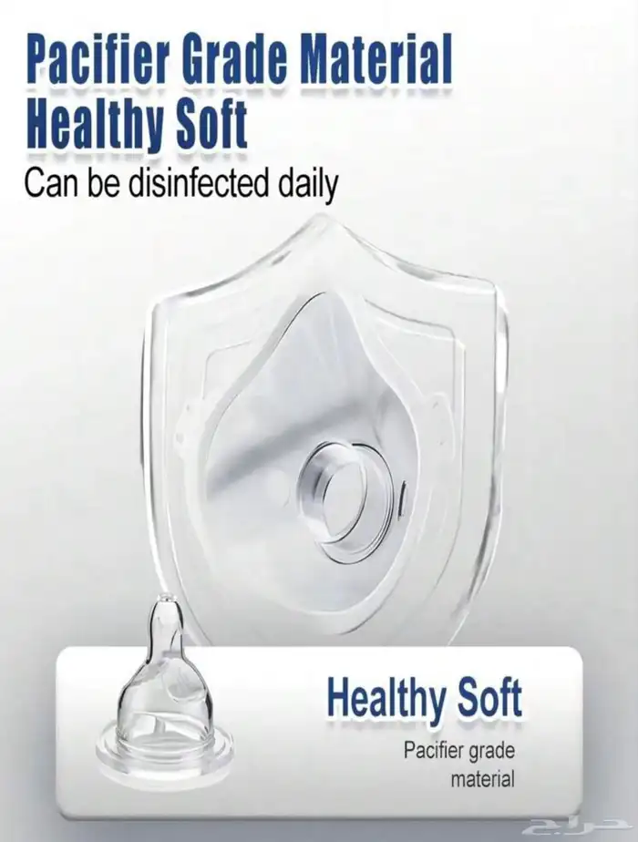 جهاز بخار كمام بخار 2