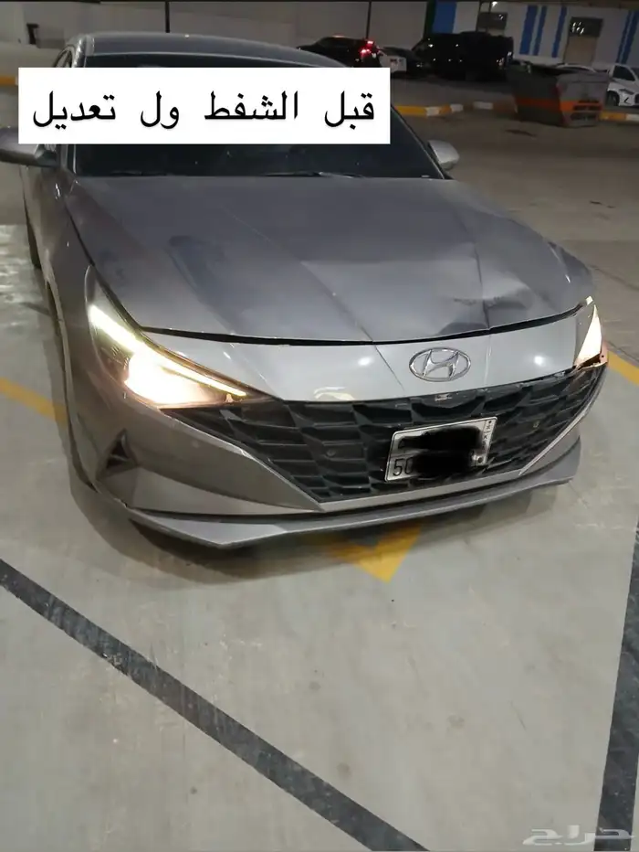 ورشه شمال الرياض سمكره بويه رش فرن تعديل عل البارد 5