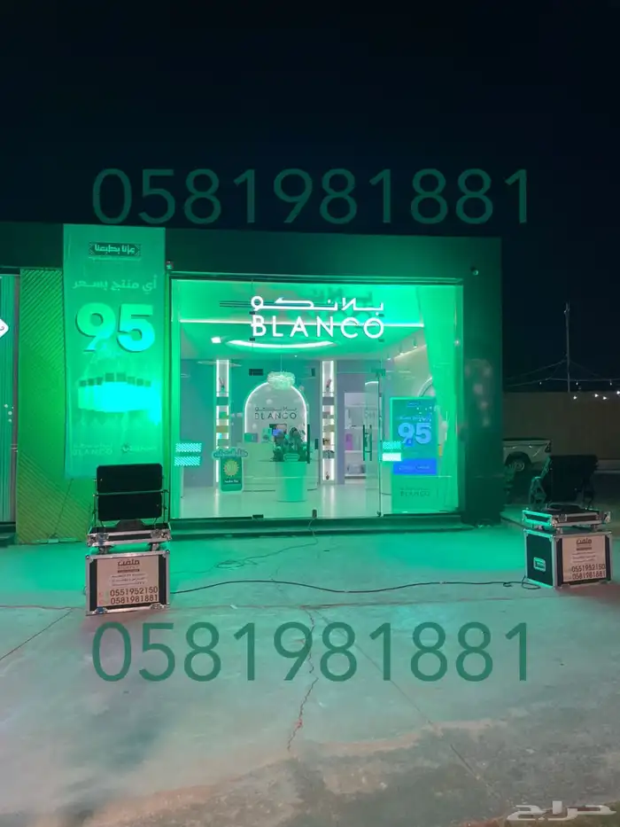 ستي كيلر اضاءه ليازر بلونه الشيف بلونه راقصه بيم تراس 0