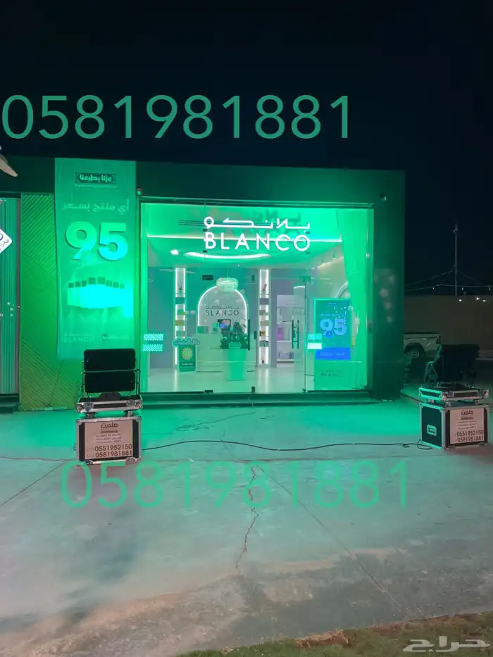 ستي كيلر اضاءه ليازر بلونه الشيف بلونه راقصه بيم تراس 1